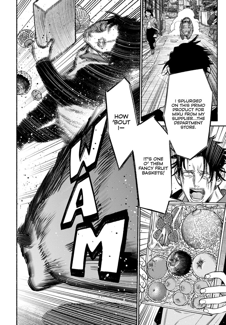 The Way Of The House Husband, Chapter 109 image 13